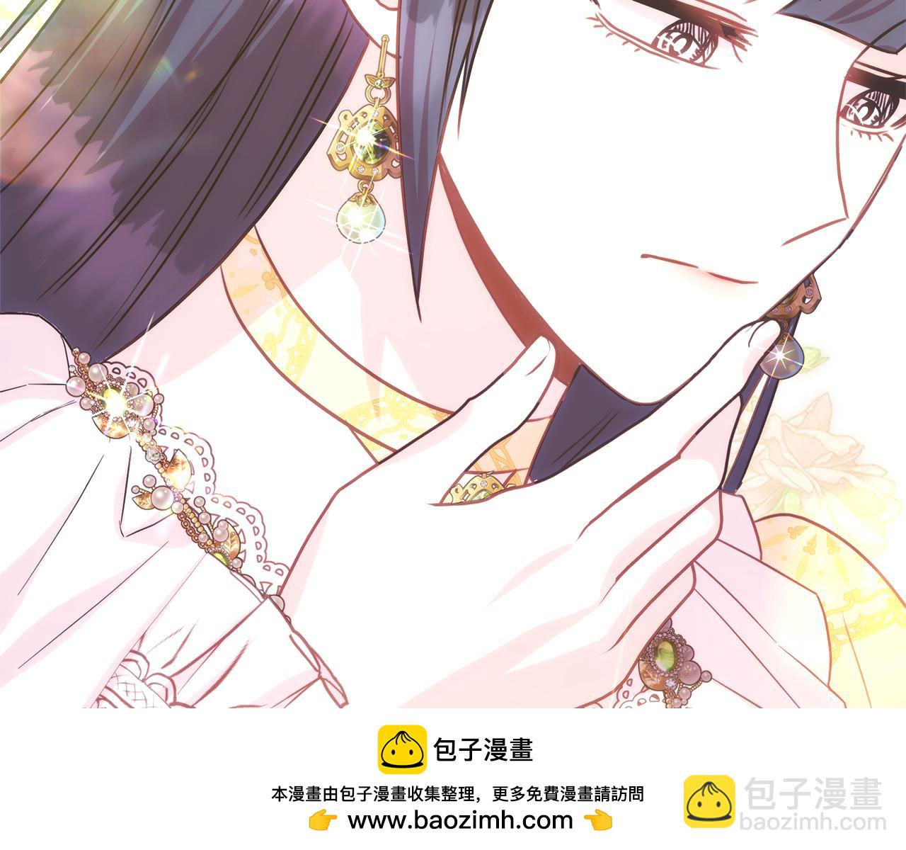 反正是歐風小甜漫 - 第59話 我想僱你辦件事(4/7) - 6