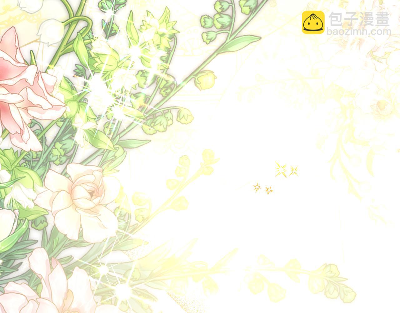 反正是歐風小甜漫 - 第59話 我想僱你辦件事(5/7) - 6