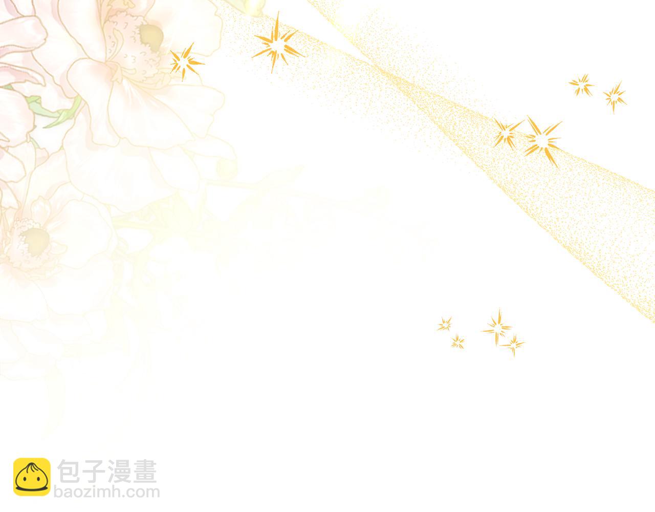 反正是歐風小甜漫 - 第59話 我想僱你辦件事(5/7) - 7