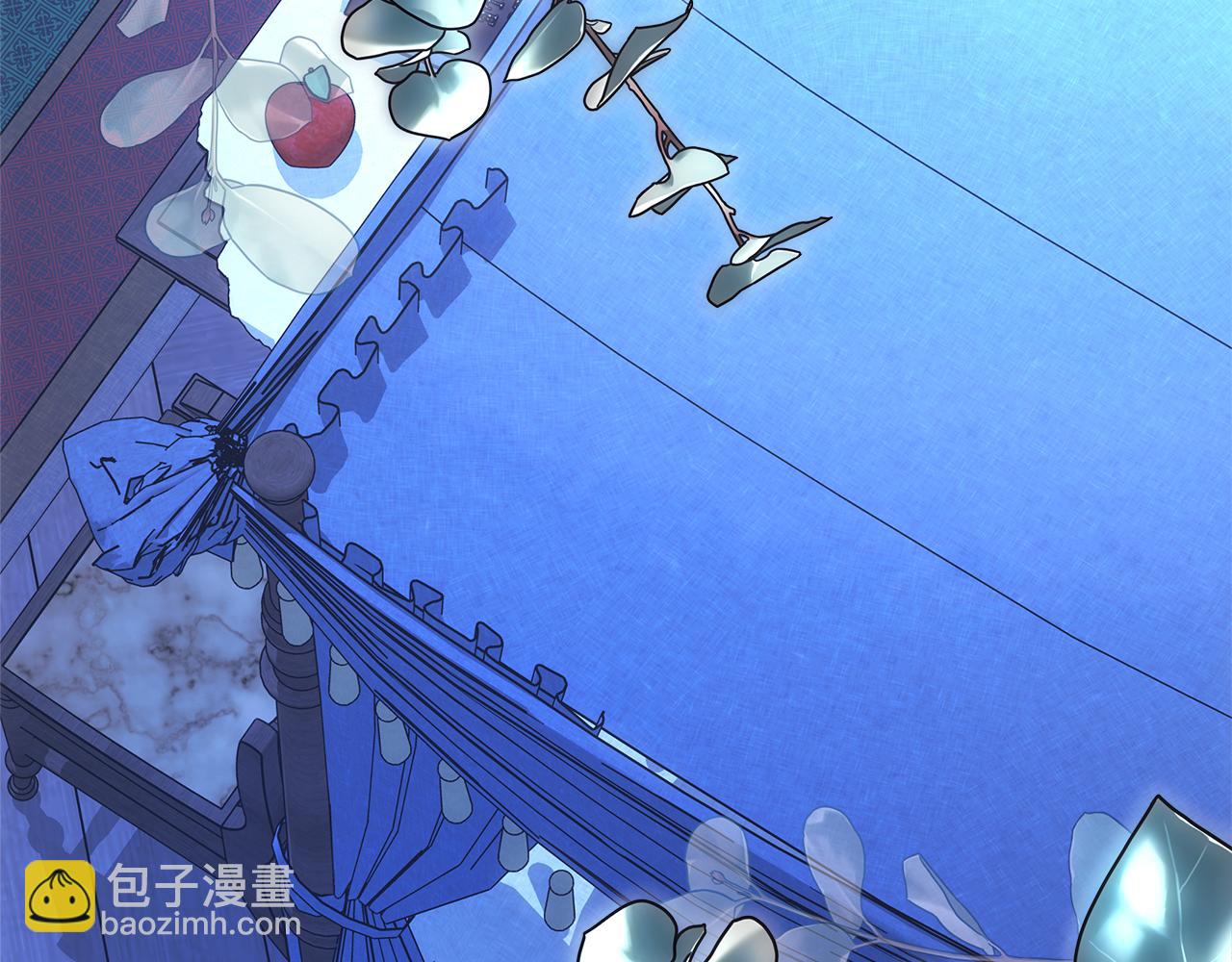 反正是歐風小甜漫 - 第59話 我想僱你辦件事(5/7) - 5