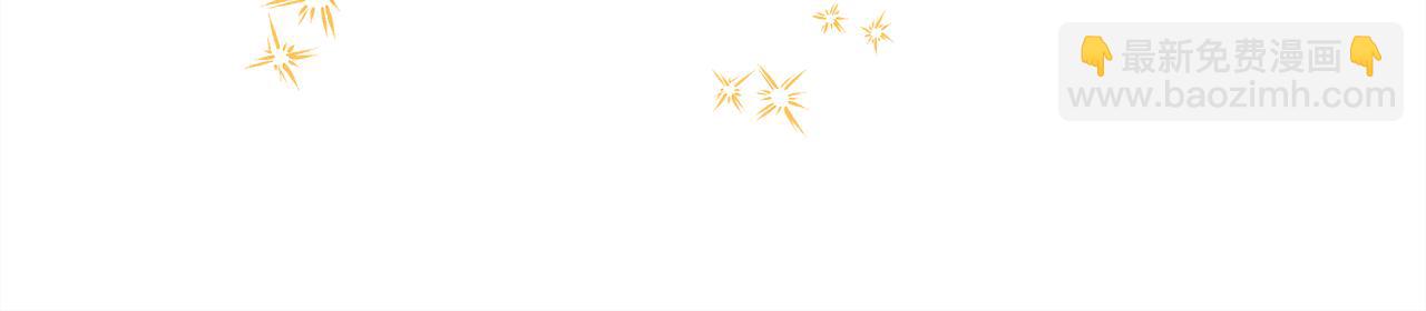 反正是歐風小甜漫 - 第59話 我想僱你辦件事(5/7) - 3