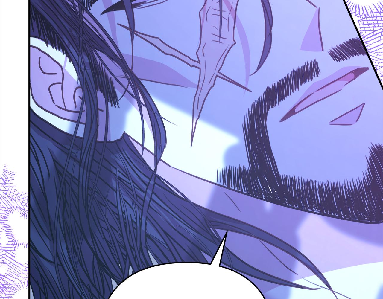 反正是歐風小甜漫 - 第59話 我想僱你辦件事(5/7) - 5