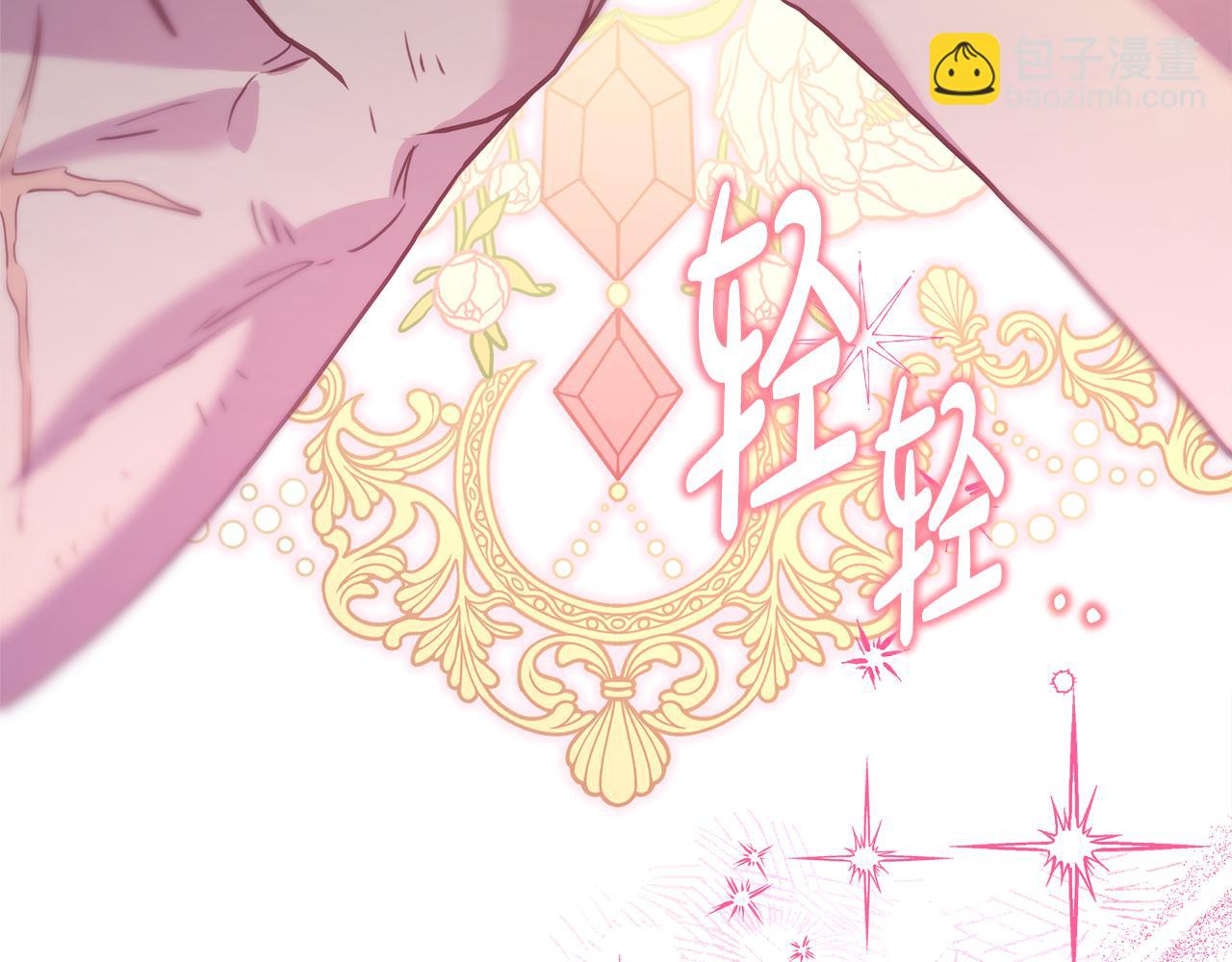 反正是歐風小甜漫 - 第59話 我想僱你辦件事(6/7) - 4