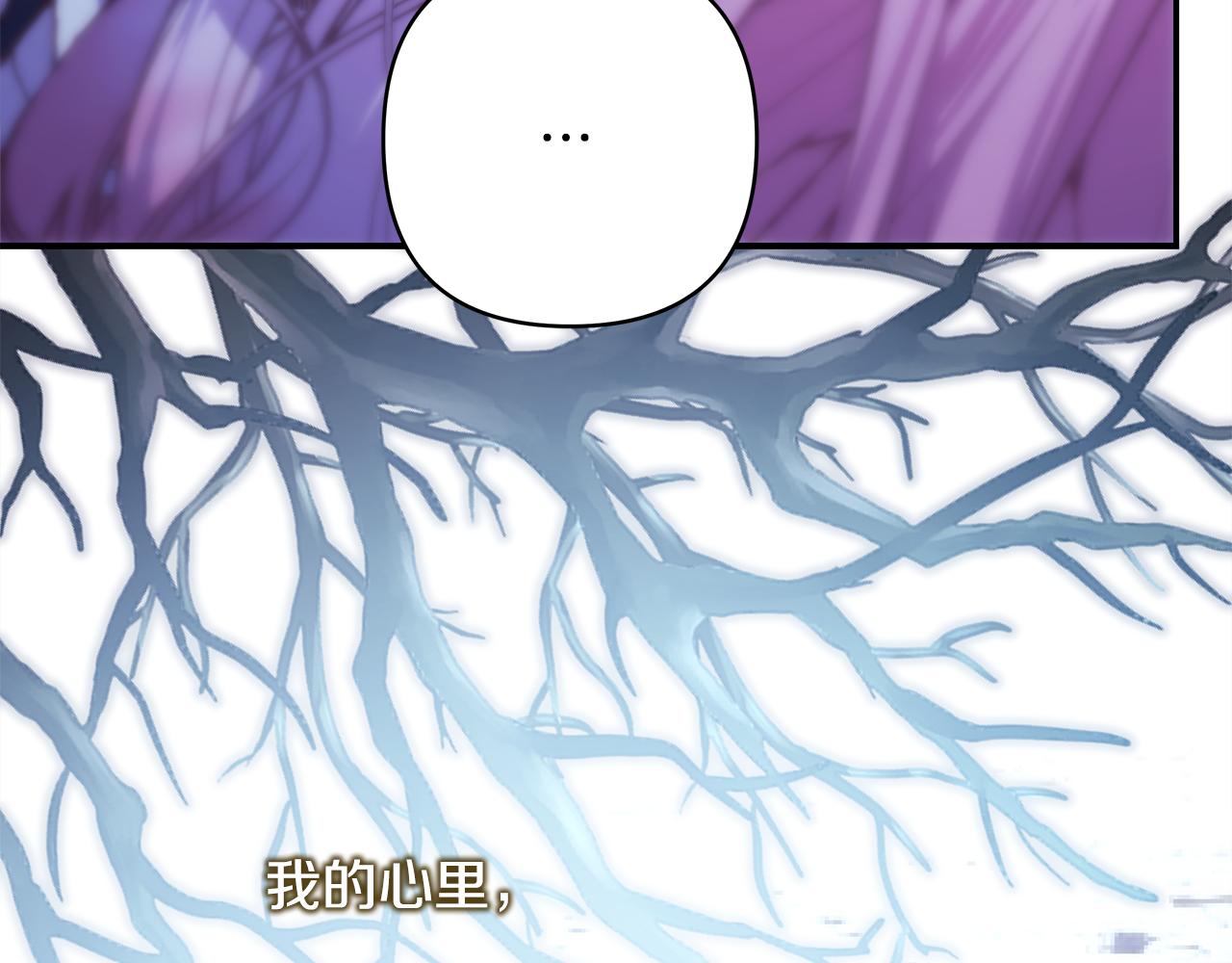 反正是歐風小甜漫 - 第59話 我想僱你辦件事(6/7) - 7