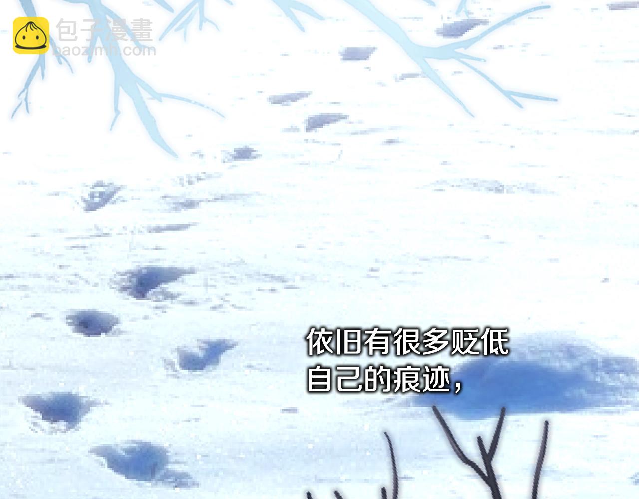 反正是歐風小甜漫 - 第59話 我想僱你辦件事(6/7) - 8