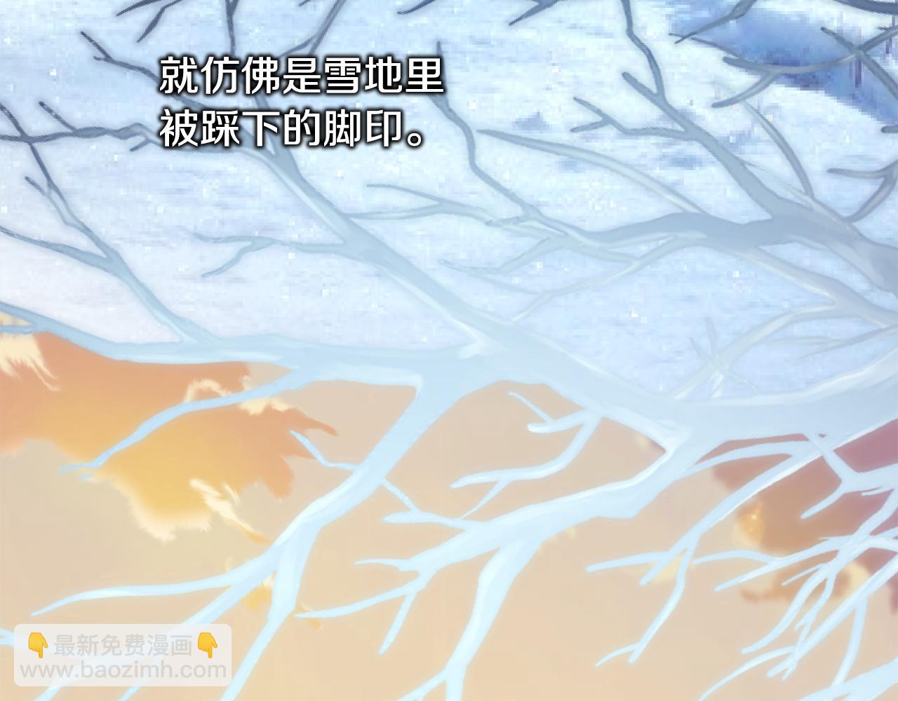 反正是歐風小甜漫 - 第59話 我想僱你辦件事(6/7) - 2