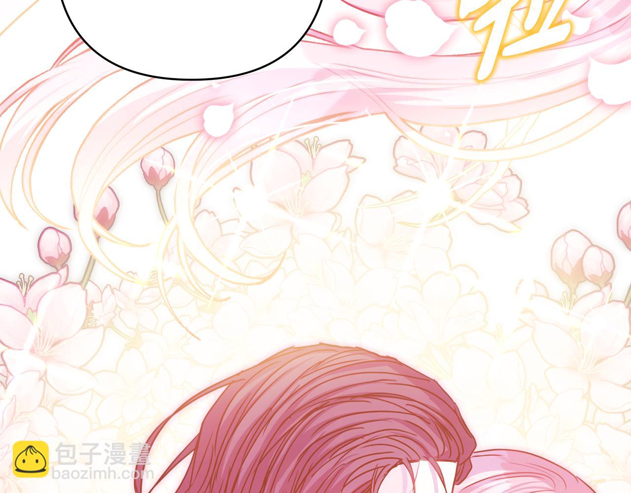 反正是歐風小甜漫 - 第59話 我想僱你辦件事(6/7) - 1