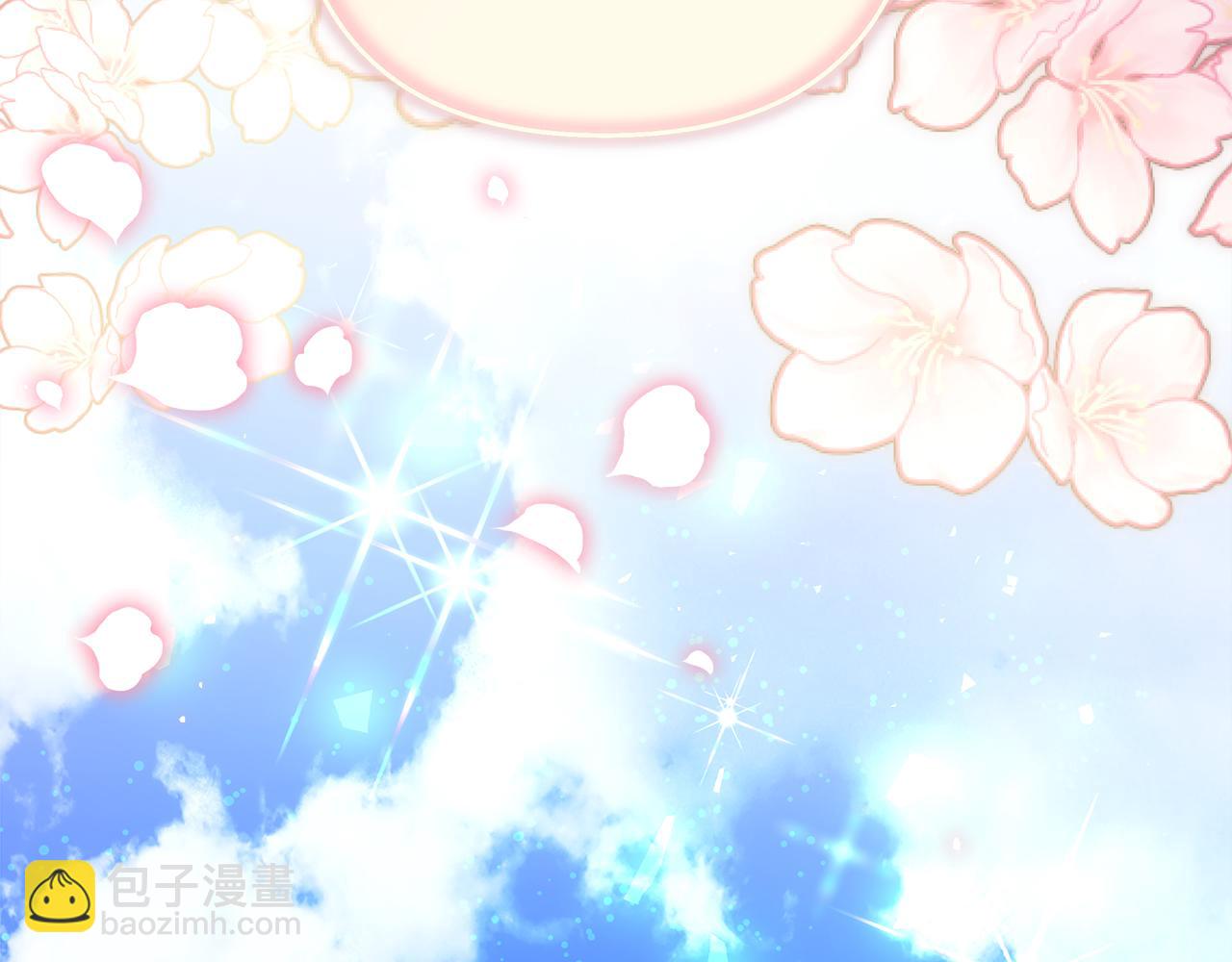 反正是歐風小甜漫 - 第59話 我想僱你辦件事(6/7) - 5