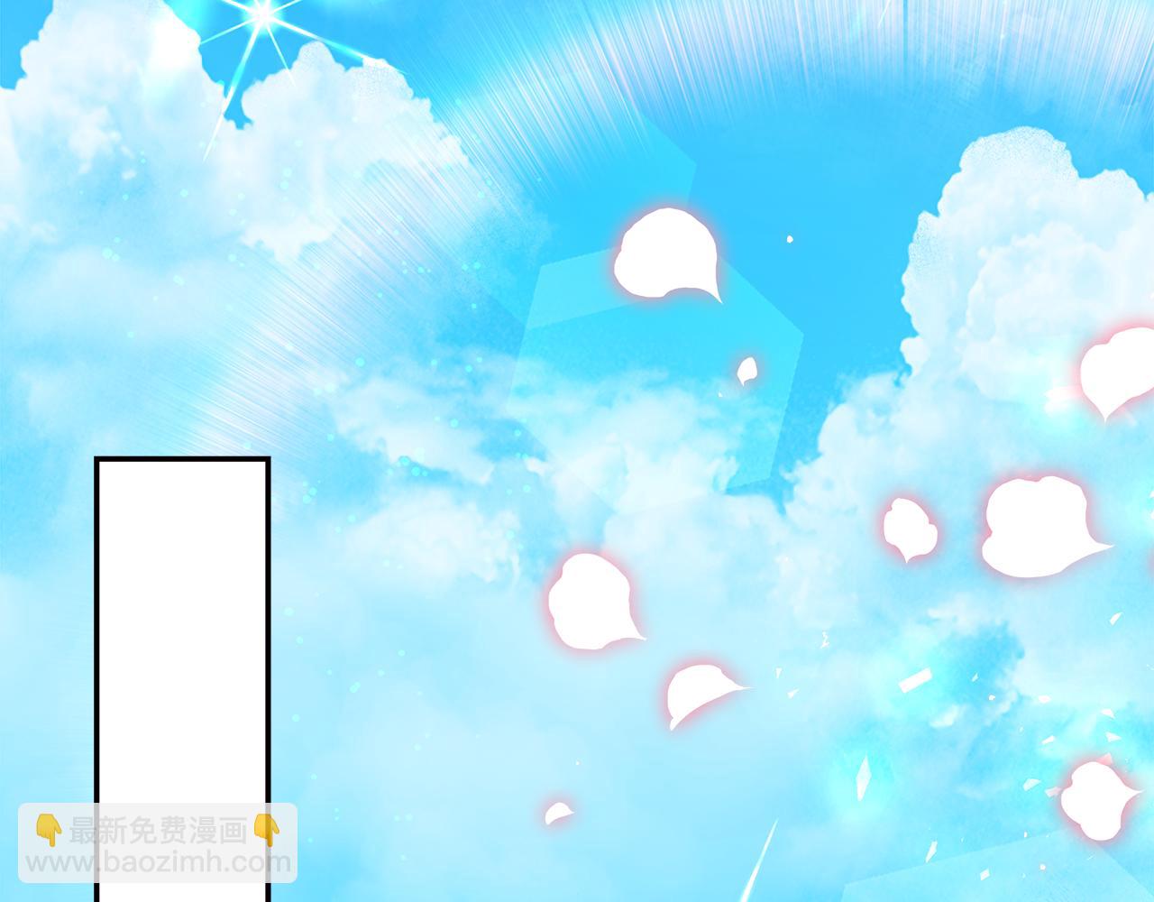 反正是歐風小甜漫 - 第59話 我想僱你辦件事(6/7) - 8