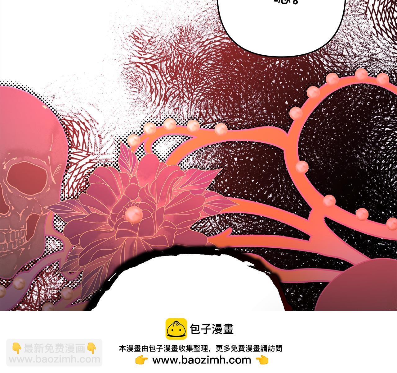 反正是歐風小甜漫 - 第59話 我想僱你辦件事(6/7) - 6