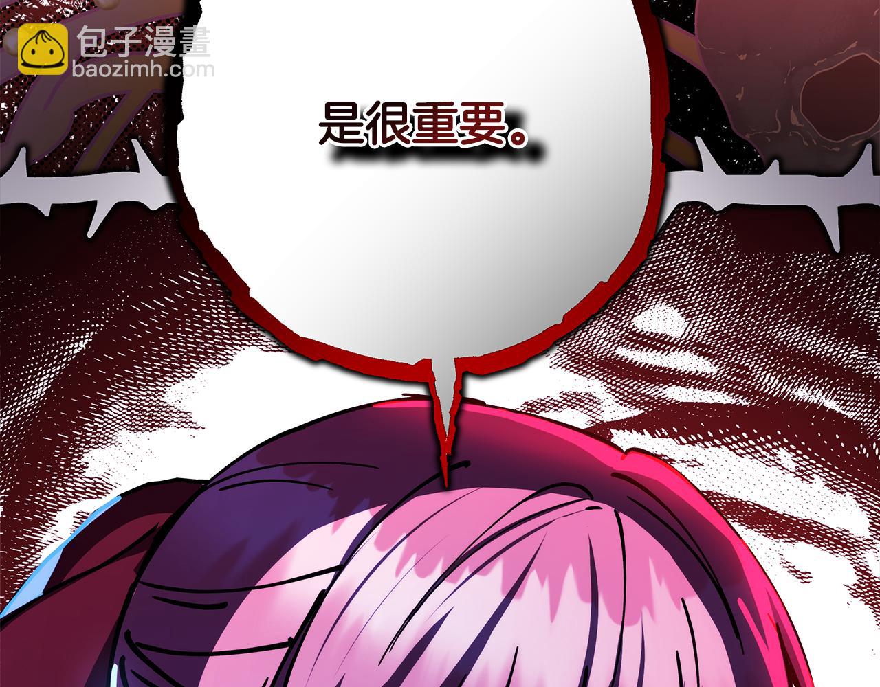 反正是歐風小甜漫 - 第59話 我想僱你辦件事(7/7) - 2