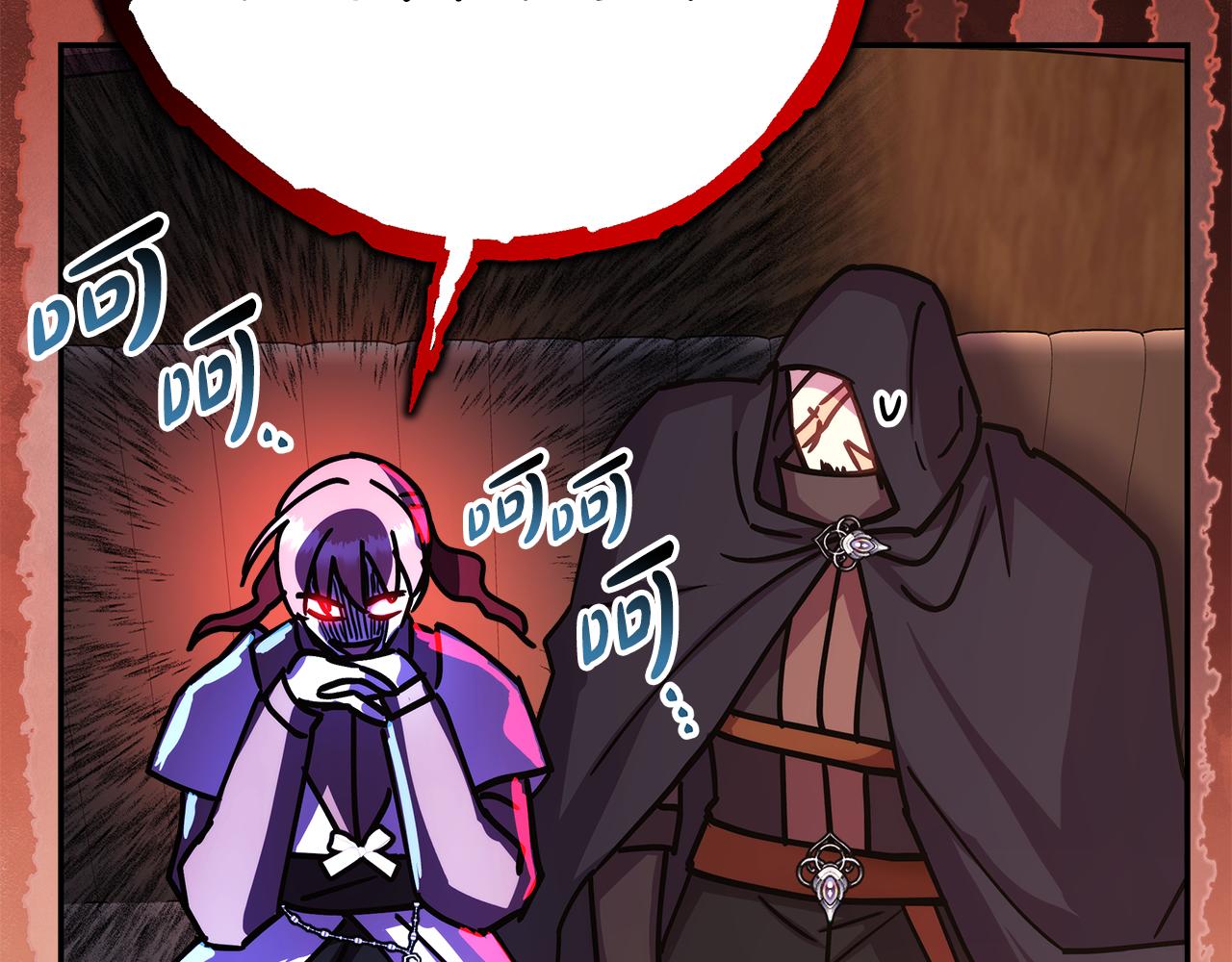 反正是歐風小甜漫 - 第59話 我想僱你辦件事(7/7) - 3