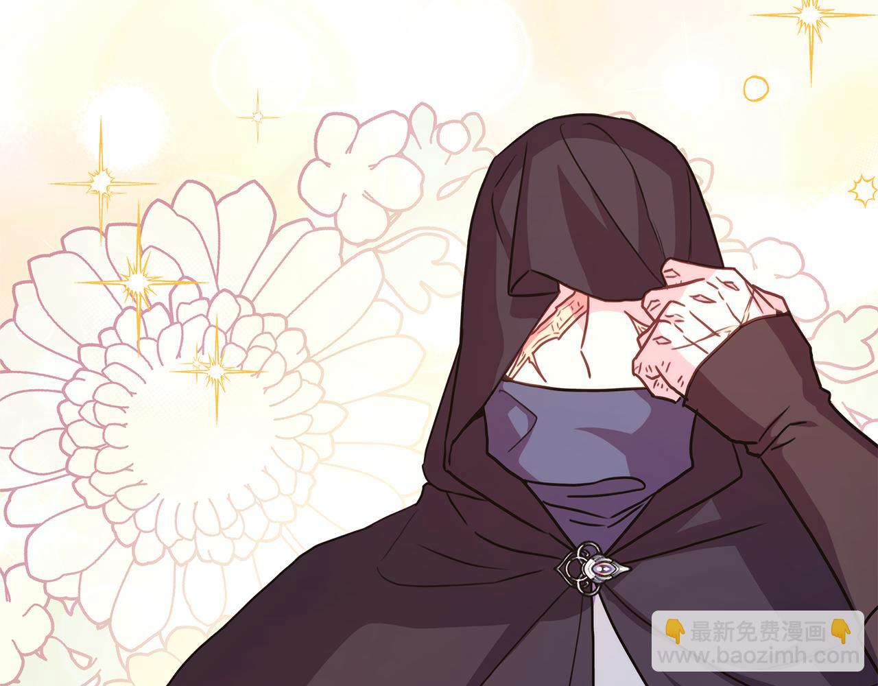 反正是歐風小甜漫 - 第59話 我想僱你辦件事(1/7) - 3