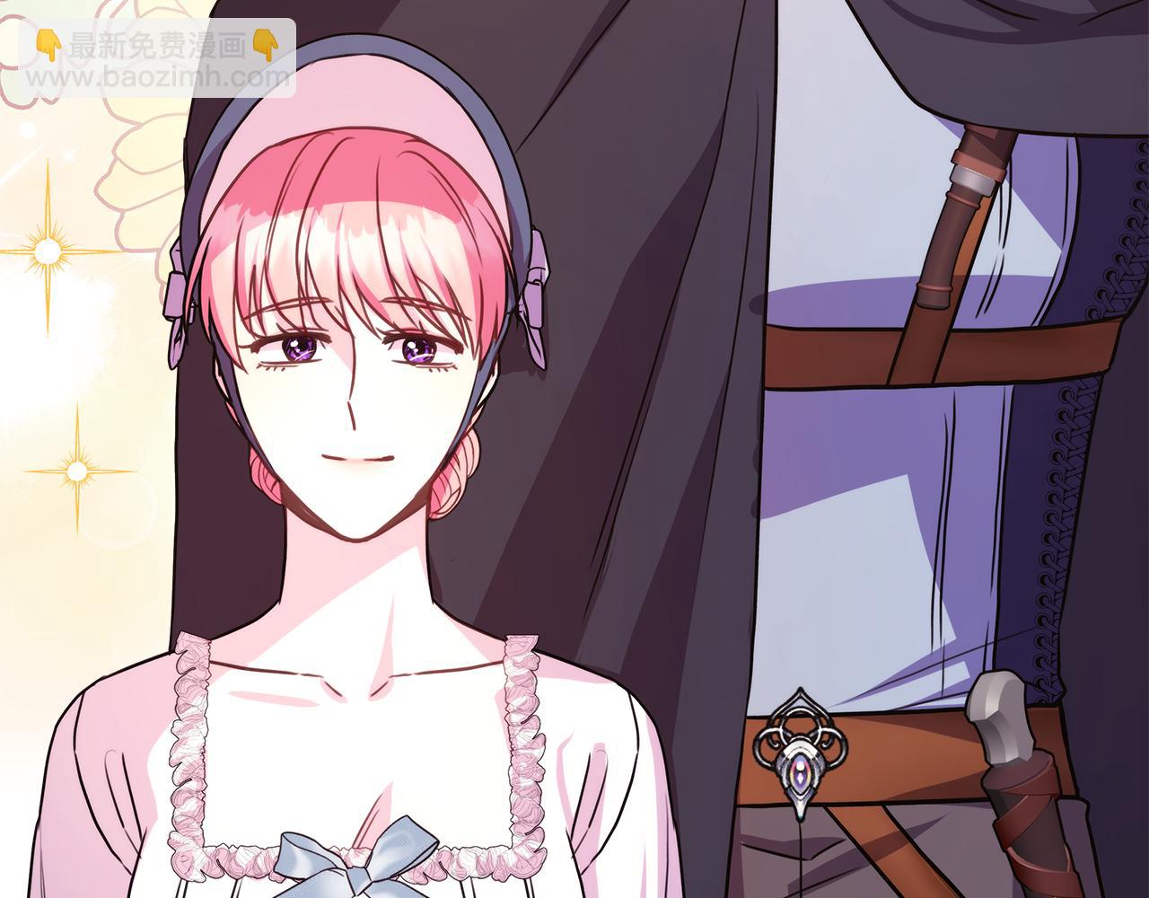 反正是歐風小甜漫 - 第59話 我想僱你辦件事(1/7) - 4