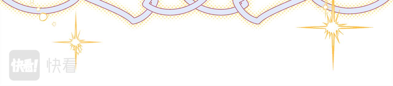 反正是歐風小甜漫 - 第59話 我想僱你辦件事(1/7) - 6