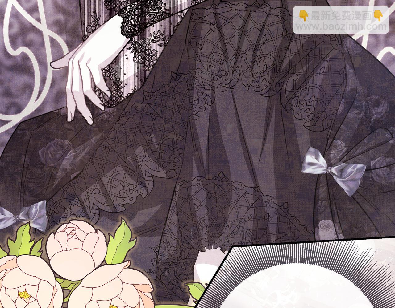 反正是歐風小甜漫 - 第59話 我想僱你辦件事(1/7) - 6