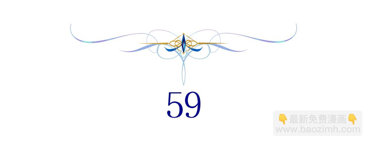 反正是歐風小甜漫 - 第59話 我想僱你辦件事(2/7) - 5