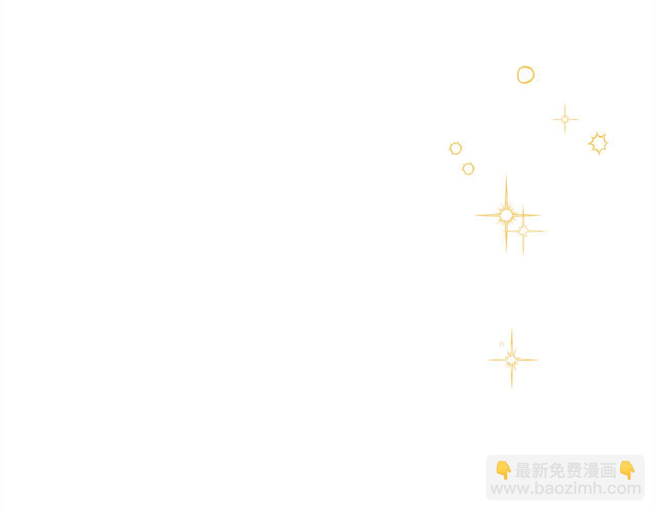 反正是歐風小甜漫 - 第59話 我想僱你辦件事(2/7) - 6