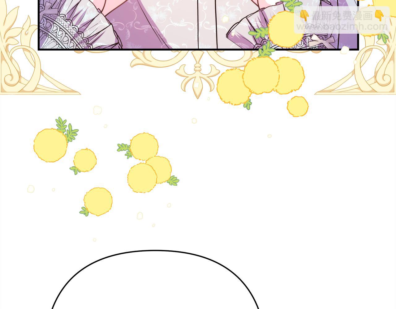 反正是歐風小甜漫 - 第59話 我想僱你辦件事(2/7) - 3