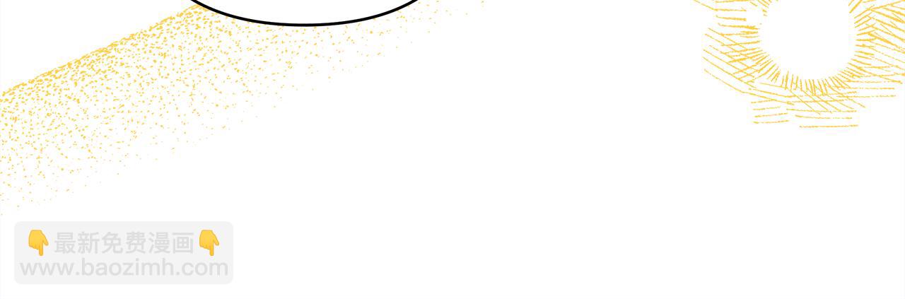 反正是歐風小甜漫 - 第59話 我想僱你辦件事(2/7) - 1