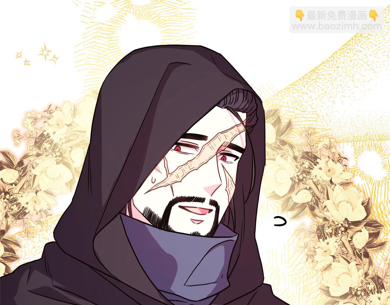 反正是歐風小甜漫 - 第59話 我想僱你辦件事(2/7) - 3