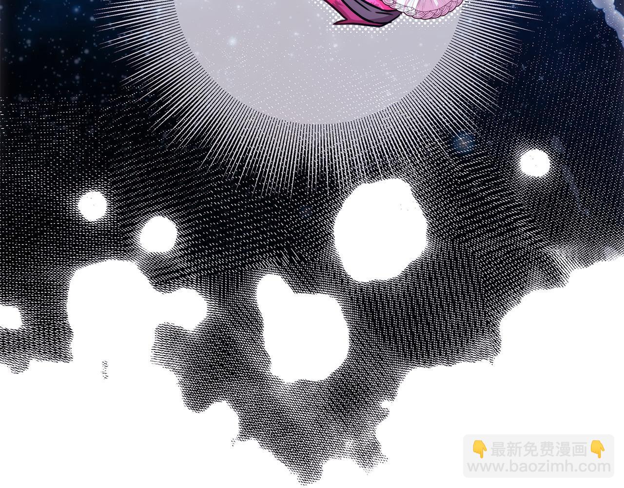 反正是歐風小甜漫 - 第61話 魔獸突然來襲(1/6) - 3