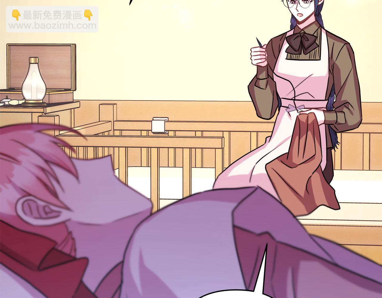 反正是歐風小甜漫 - 第61話 魔獸突然來襲(3/6) - 3