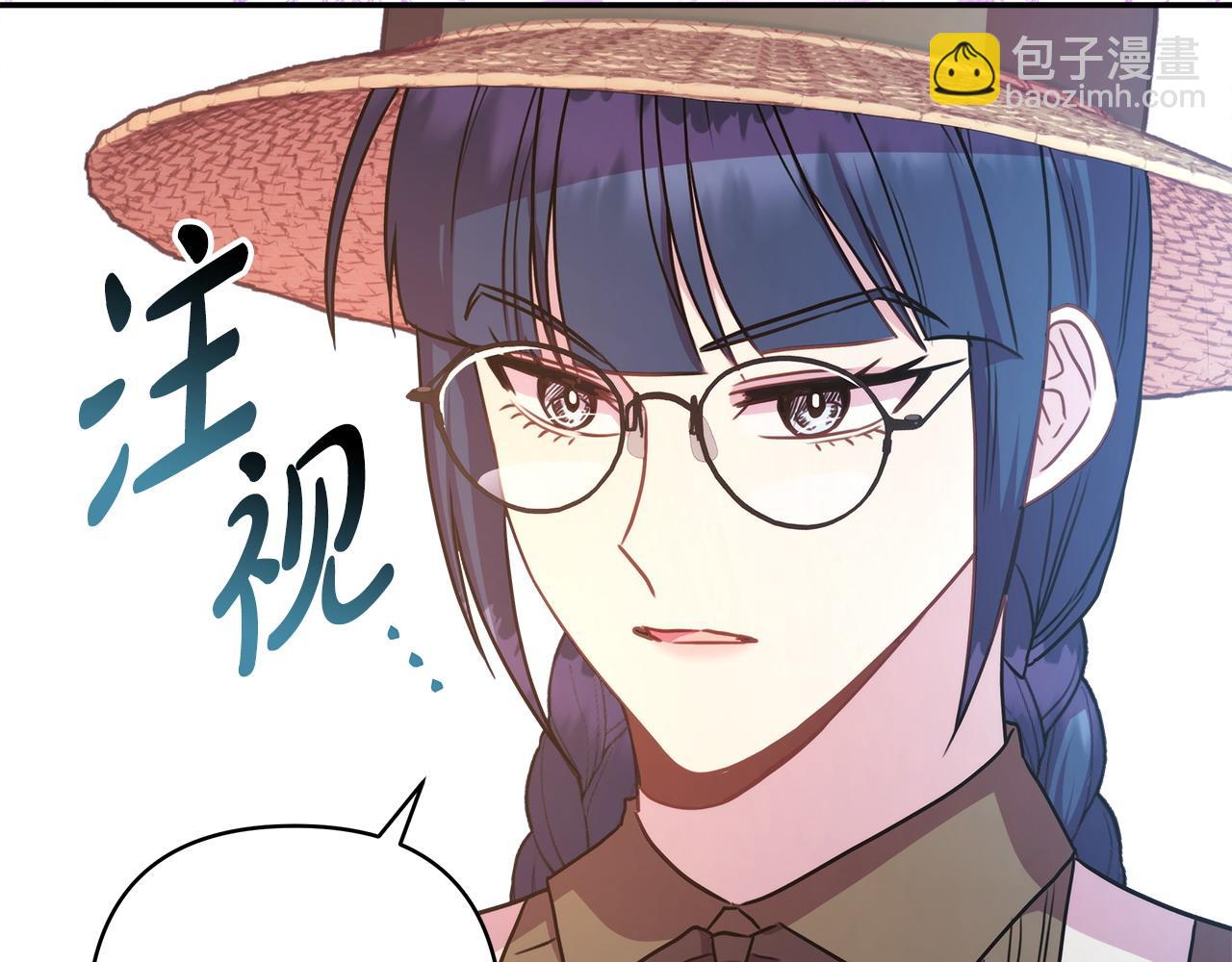 反正是歐風小甜漫 - 第61話 魔獸突然來襲(3/6) - 5