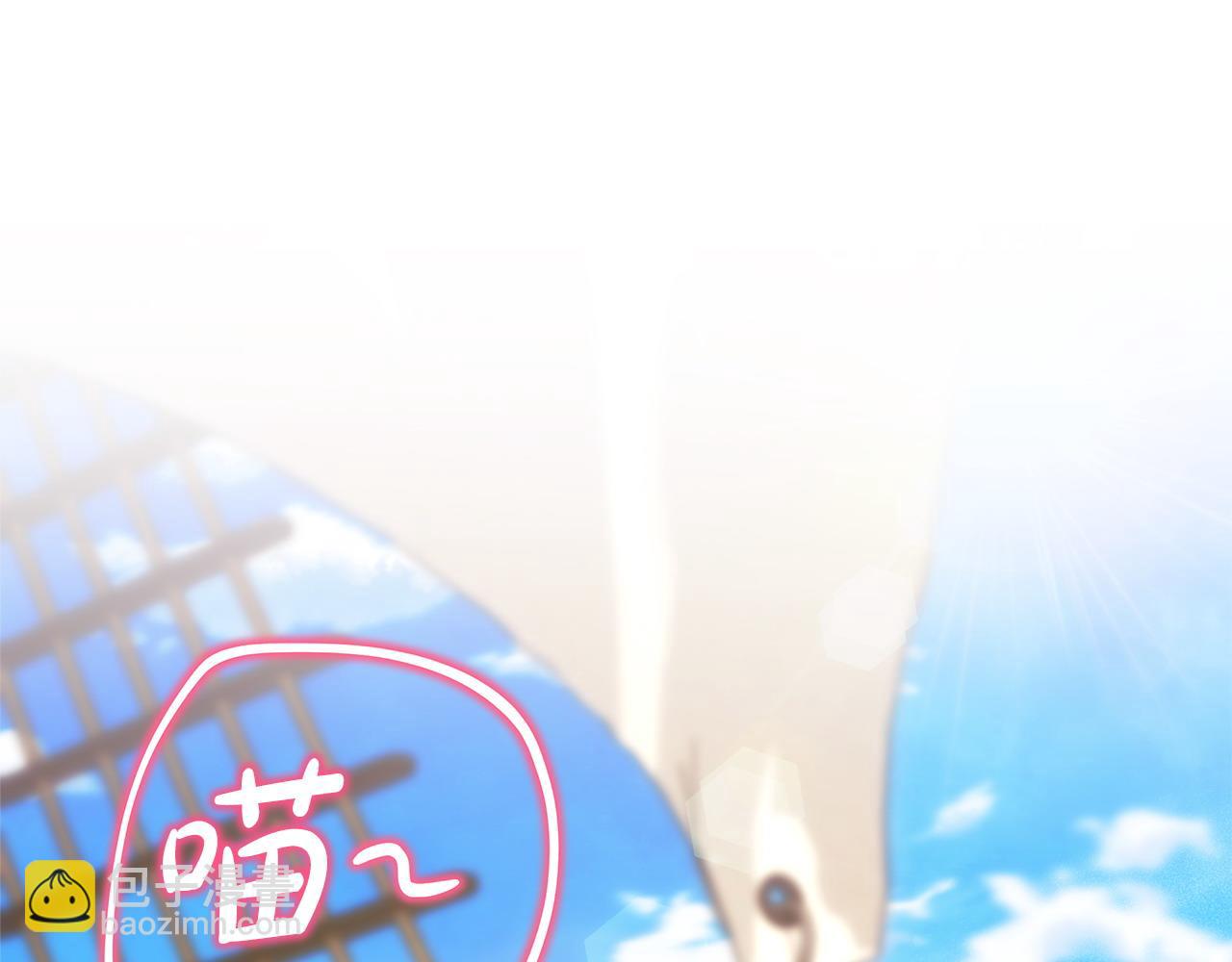 反正是歐風小甜漫 - 第61話 魔獸突然來襲(3/6) - 3