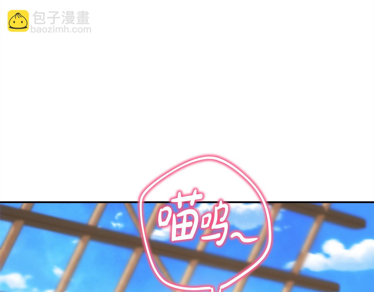 反正是歐風小甜漫 - 第61話 魔獸突然來襲(3/6) - 6