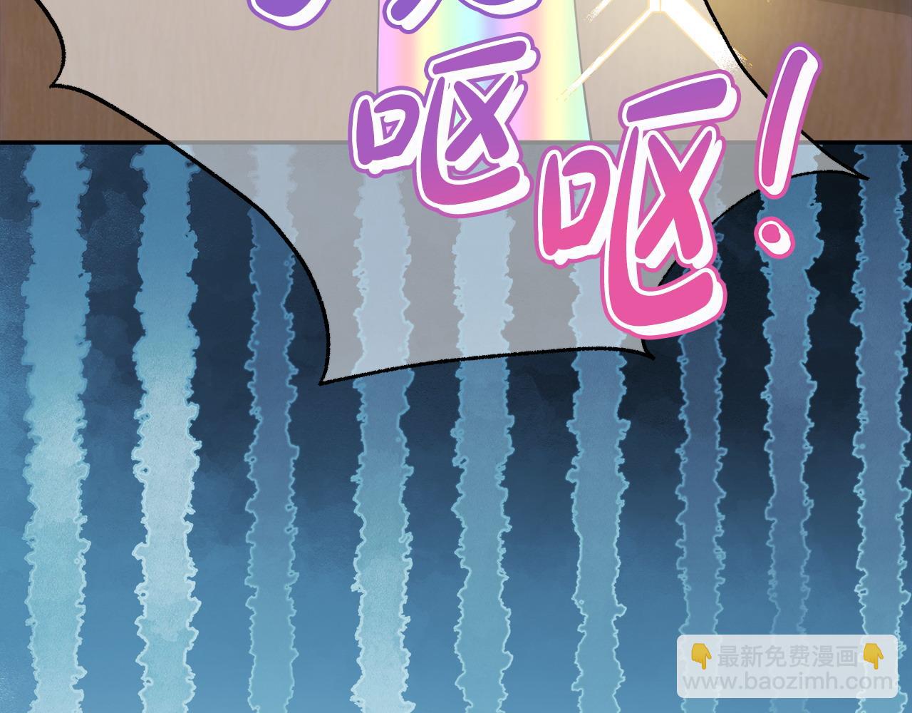 反正是歐風小甜漫 - 第61話 魔獸突然來襲(3/6) - 8