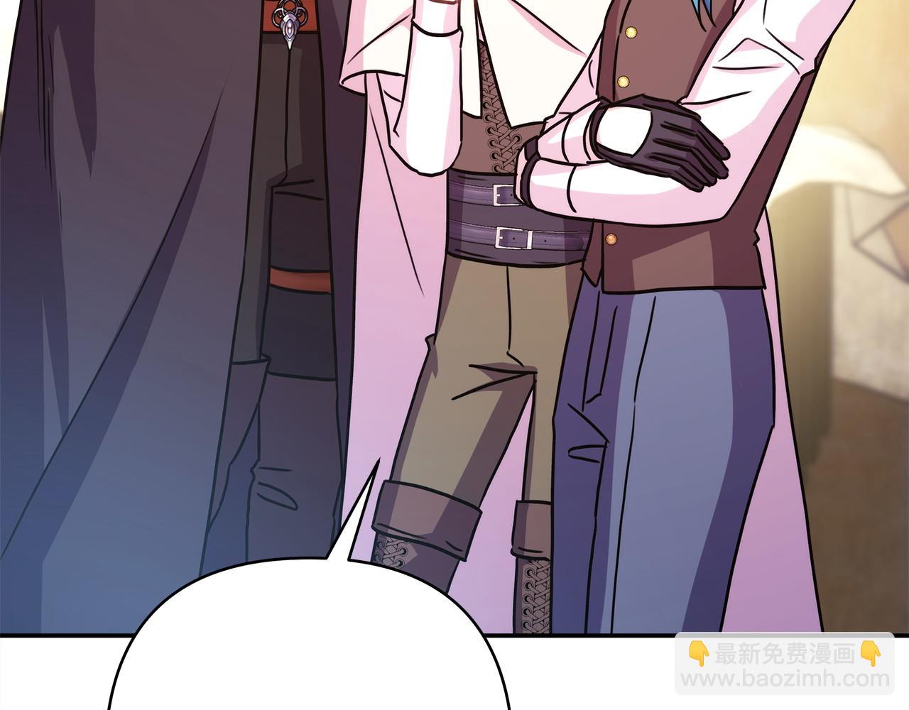 反正是歐風小甜漫 - 第61話 魔獸突然來襲(4/6) - 5