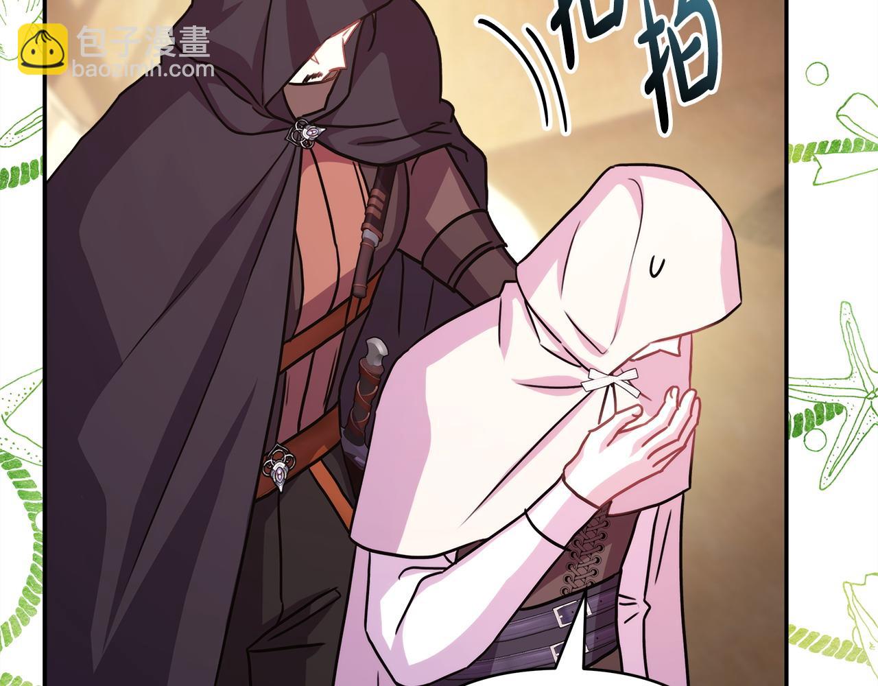 反正是歐風小甜漫 - 第61話 魔獸突然來襲(4/6) - 8