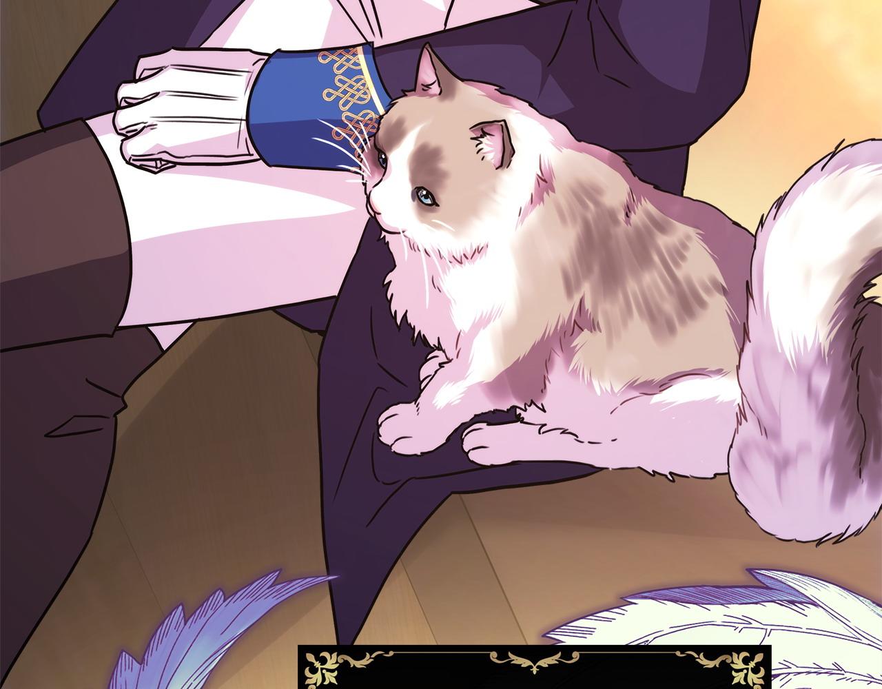 反正是歐風小甜漫 - 第61話 魔獸突然來襲(1/6) - 1