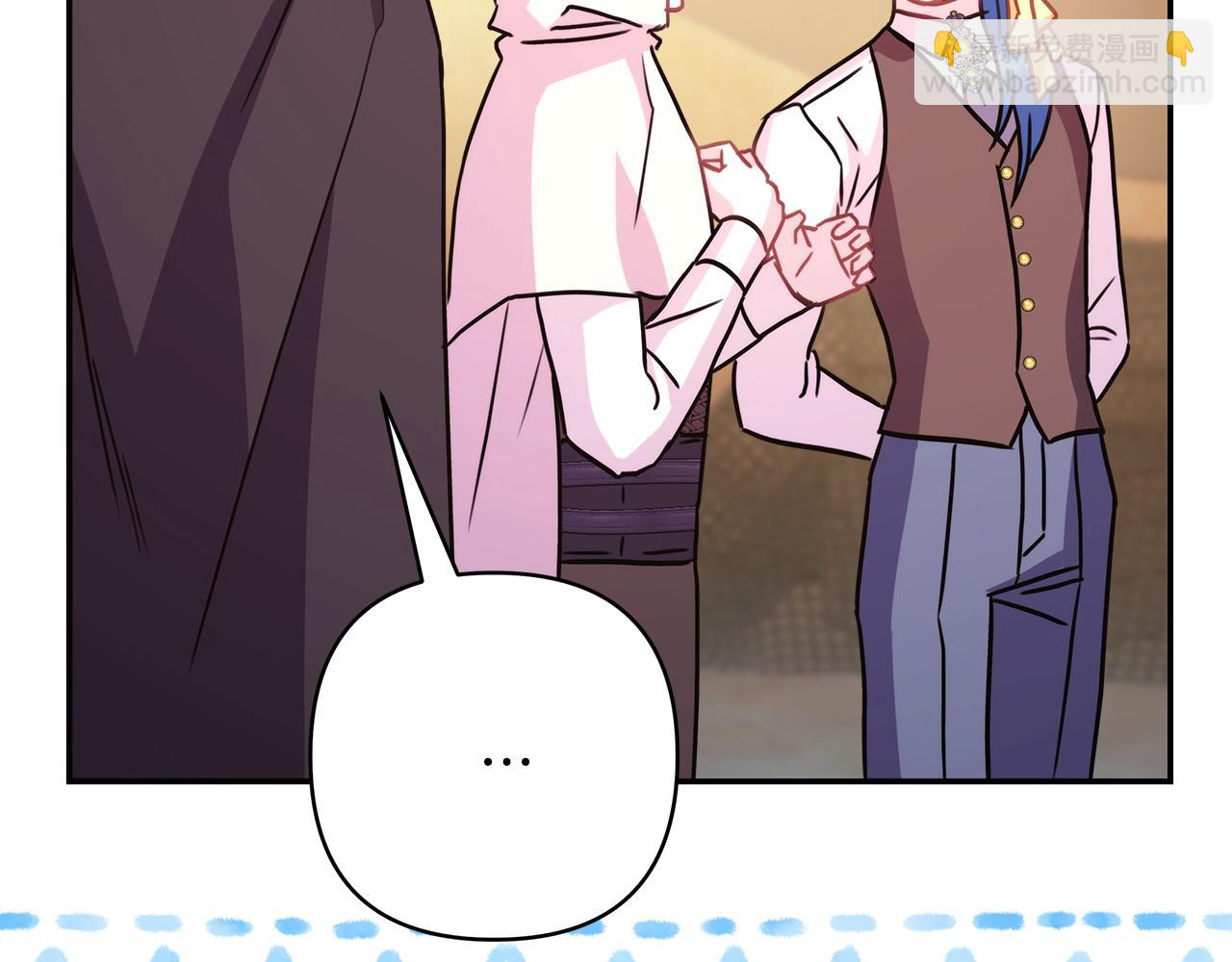 反正是歐風小甜漫 - 第61話 魔獸突然來襲(4/6) - 8