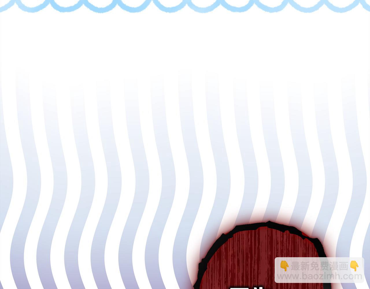 反正是歐風小甜漫 - 第61話 魔獸突然來襲(4/6) - 1