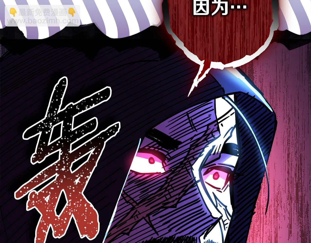 反正是歐風小甜漫 - 第61話 魔獸突然來襲(4/6) - 2