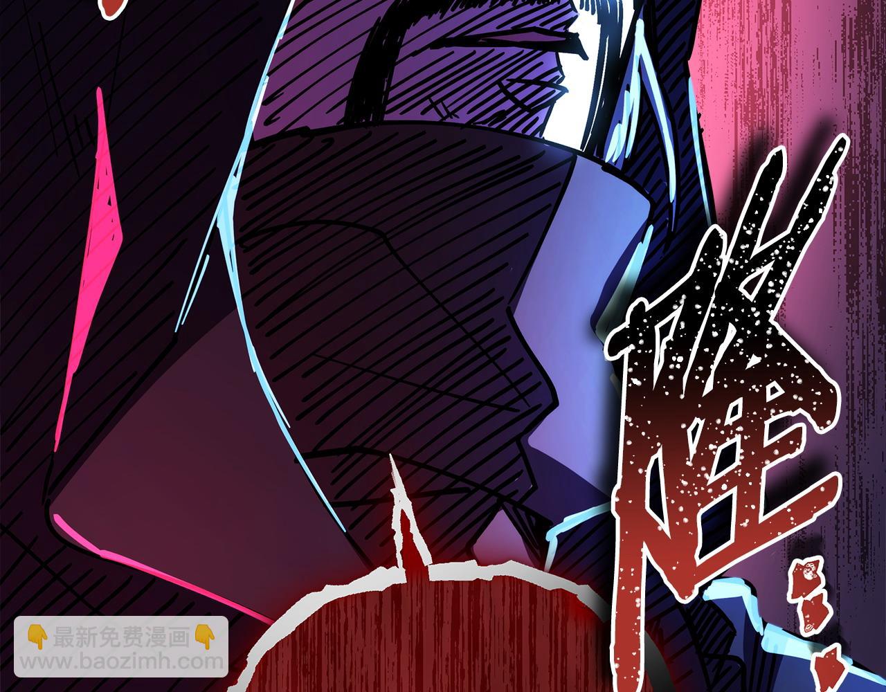 反正是歐風小甜漫 - 第61話 魔獸突然來襲(4/6) - 3