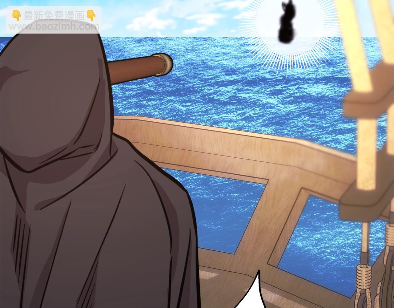 反正是歐風小甜漫 - 第61話 魔獸突然來襲(4/6) - 2