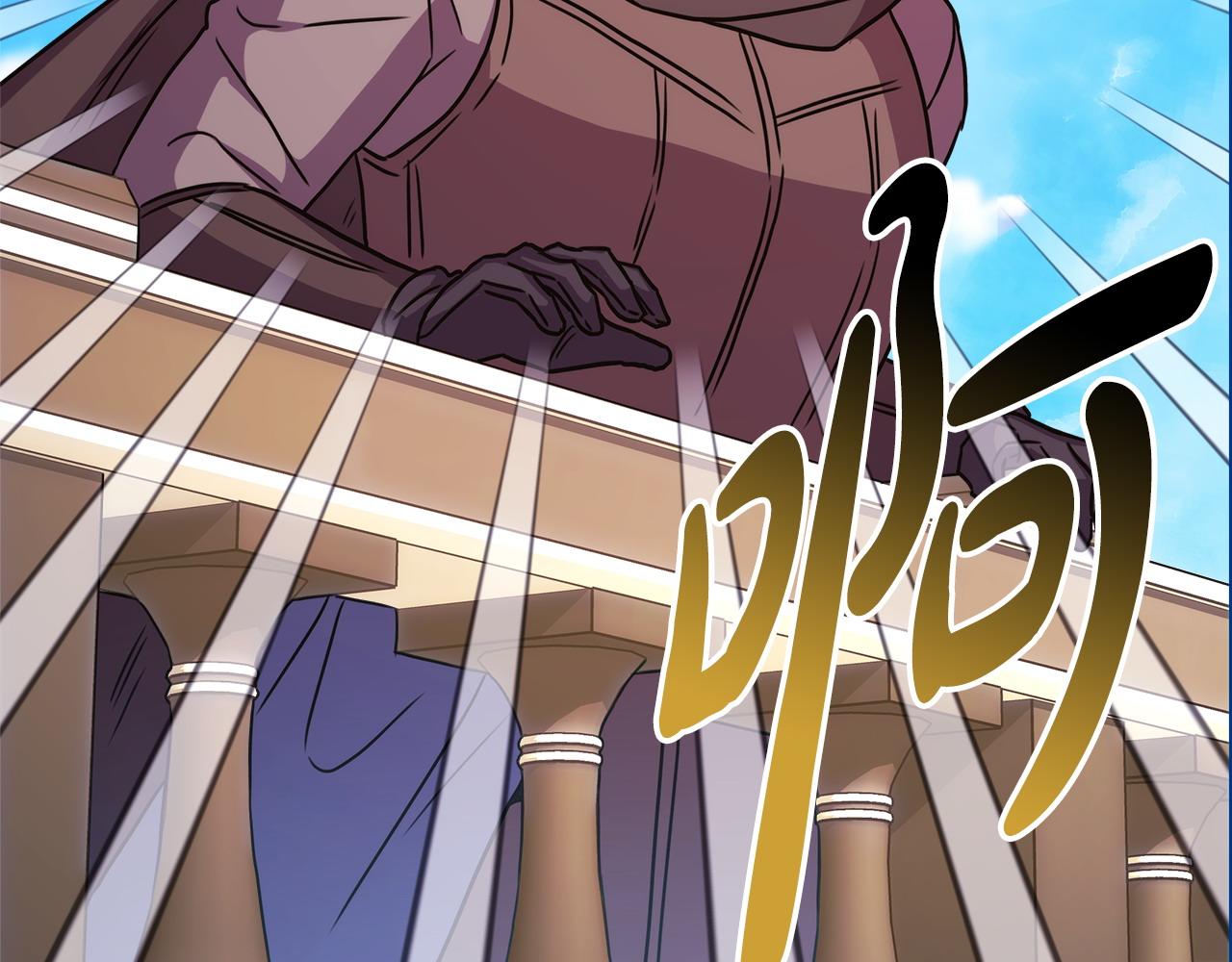 反正是歐風小甜漫 - 第61話 魔獸突然來襲(4/6) - 5