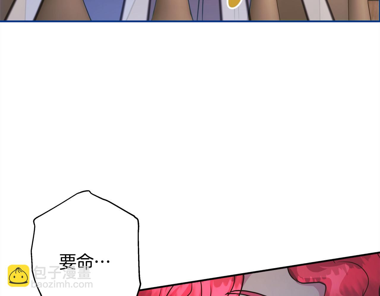 反正是歐風小甜漫 - 第61話 魔獸突然來襲(4/6) - 6