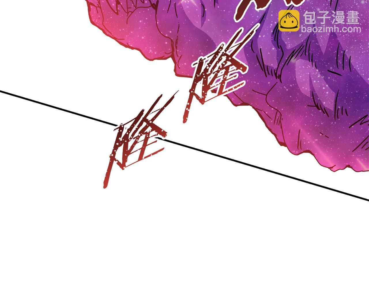 反正是歐風小甜漫 - 第61話 魔獸突然來襲(4/6) - 2