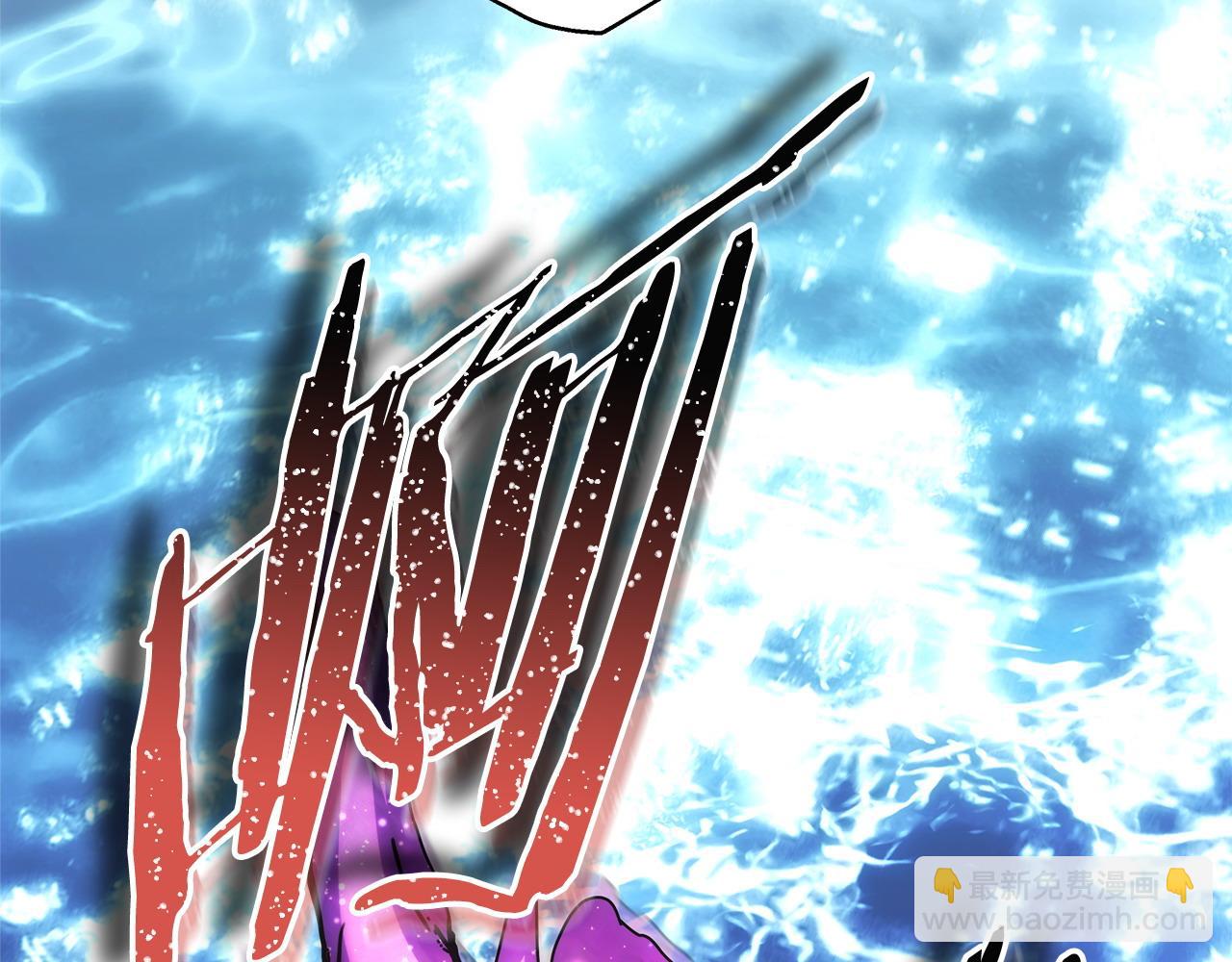 反正是歐風小甜漫 - 第61話 魔獸突然來襲(4/6) - 4