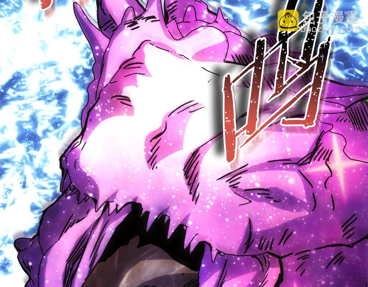 反正是歐風小甜漫 - 第61話 魔獸突然來襲(4/6) - 5