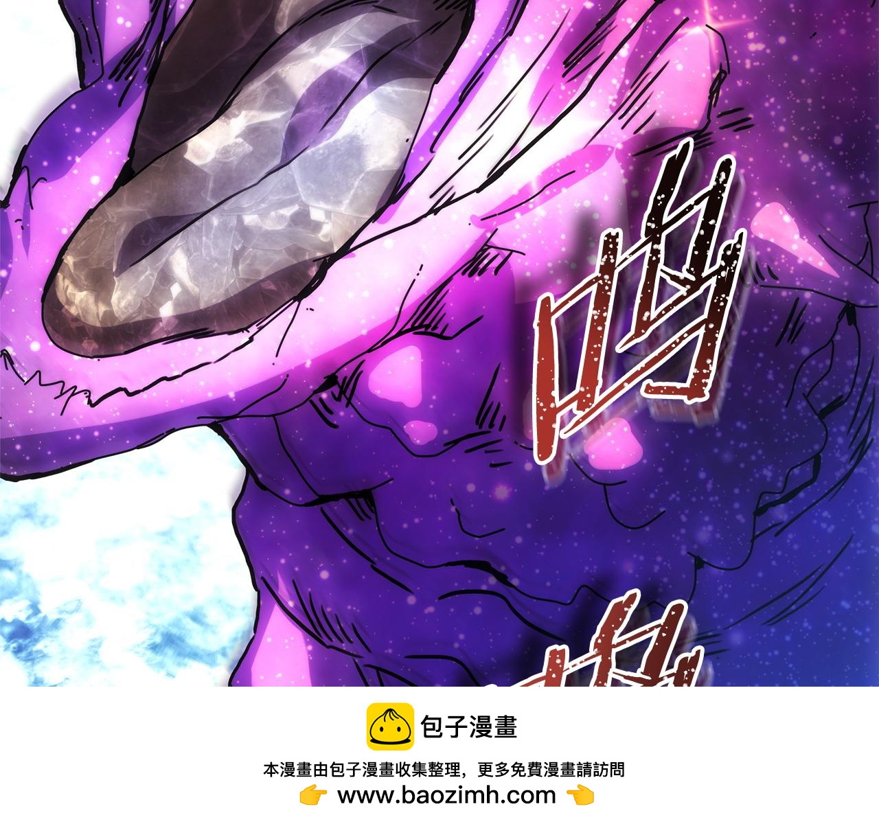 反正是歐風小甜漫 - 第61話 魔獸突然來襲(4/6) - 6