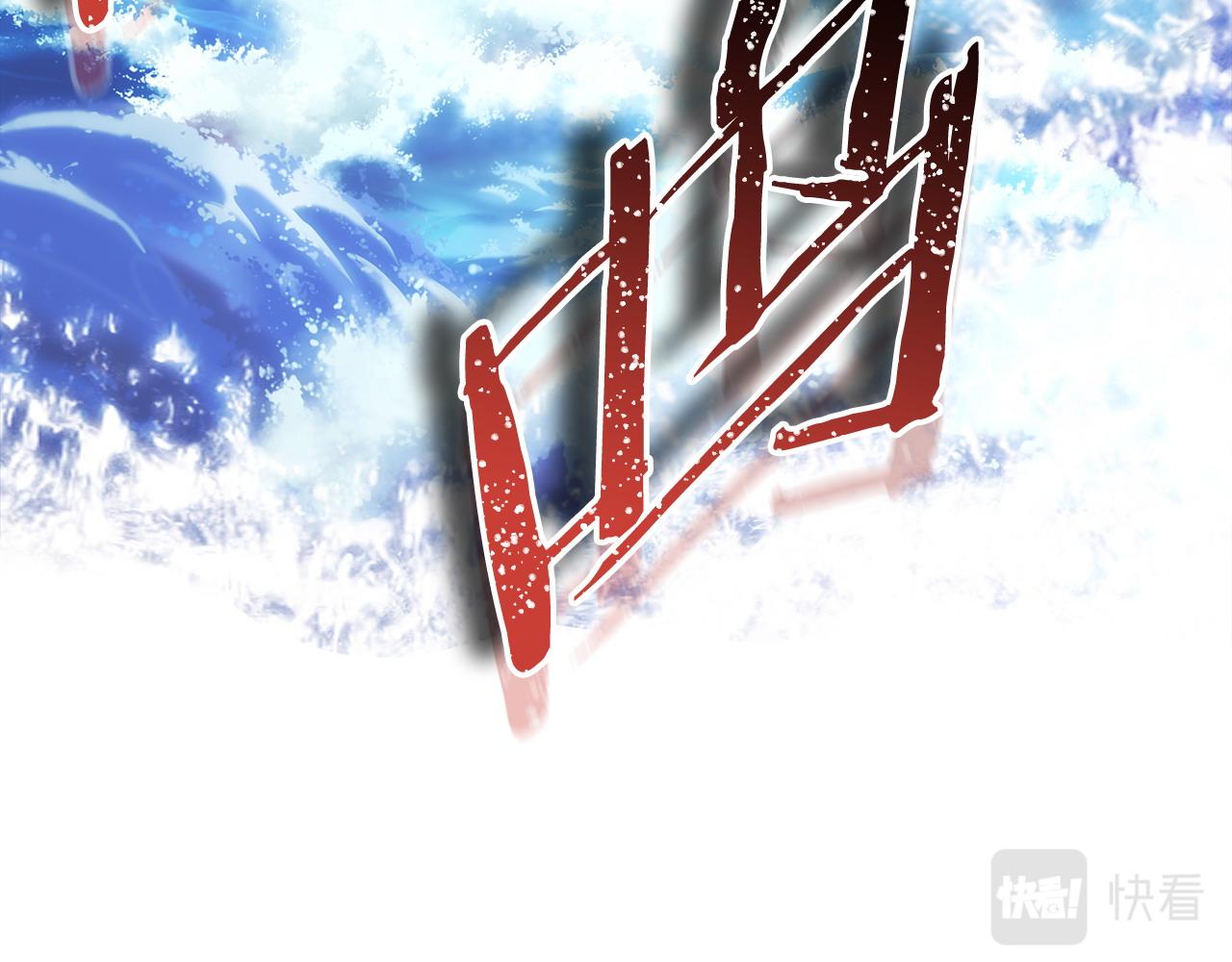 反正是歐風小甜漫 - 第61話 魔獸突然來襲(5/6) - 7