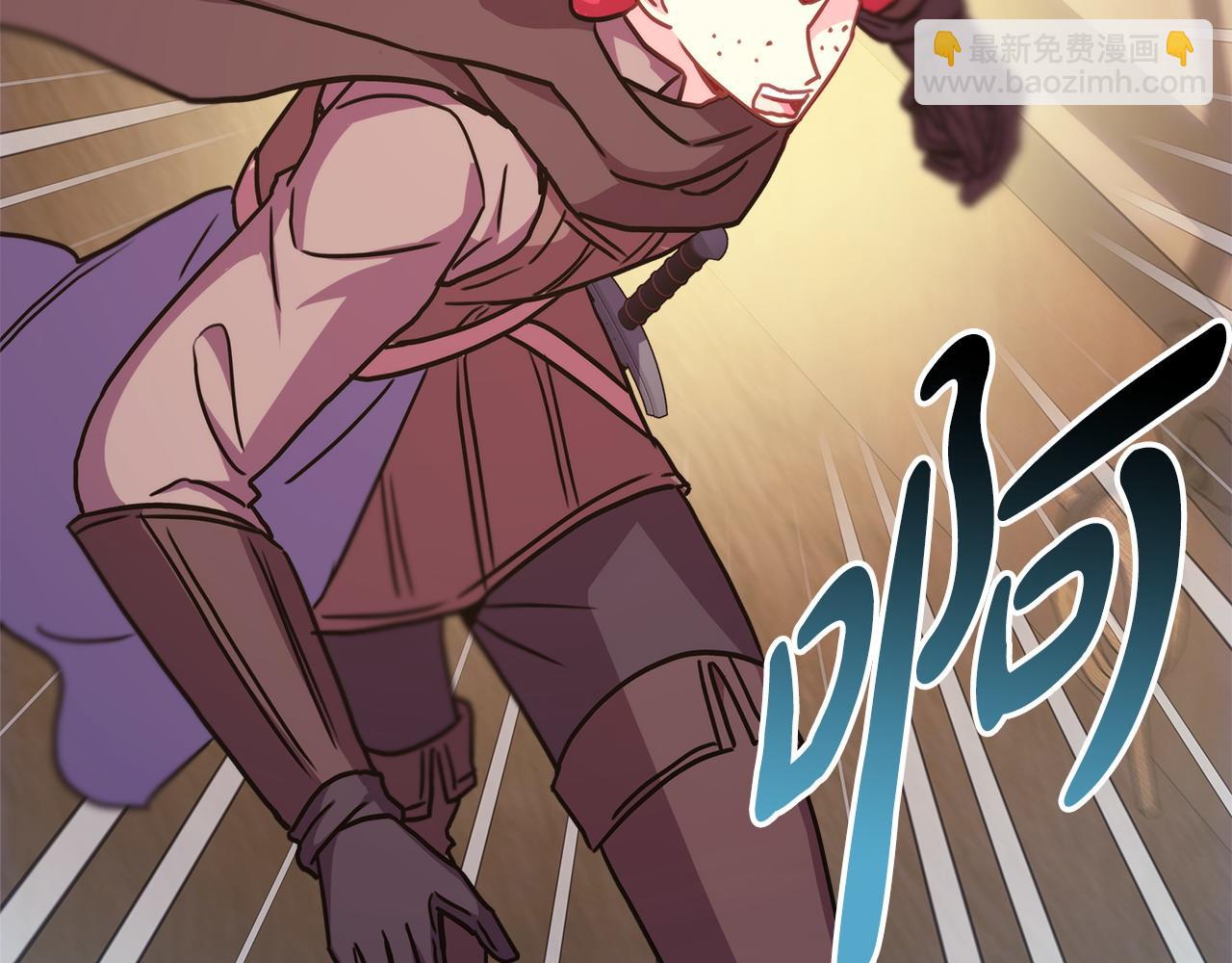 反正是歐風小甜漫 - 第61話 魔獸突然來襲(5/6) - 3