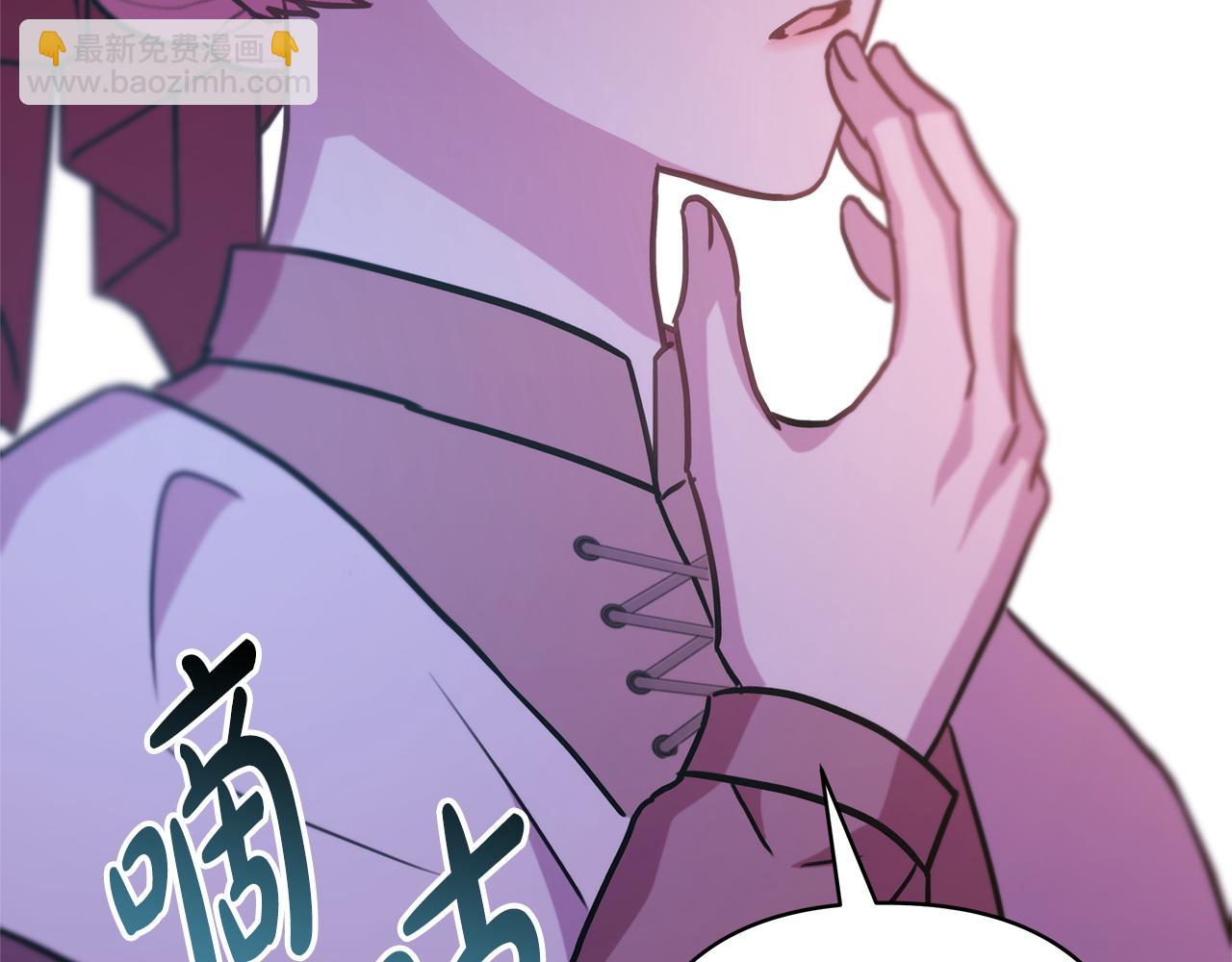 反正是歐風小甜漫 - 第61話 魔獸突然來襲(1/6) - 5