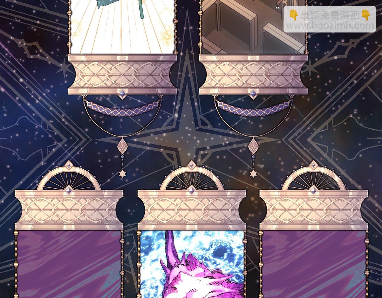 反正是歐風小甜漫 - 第61話 魔獸突然來襲(5/6) - 6