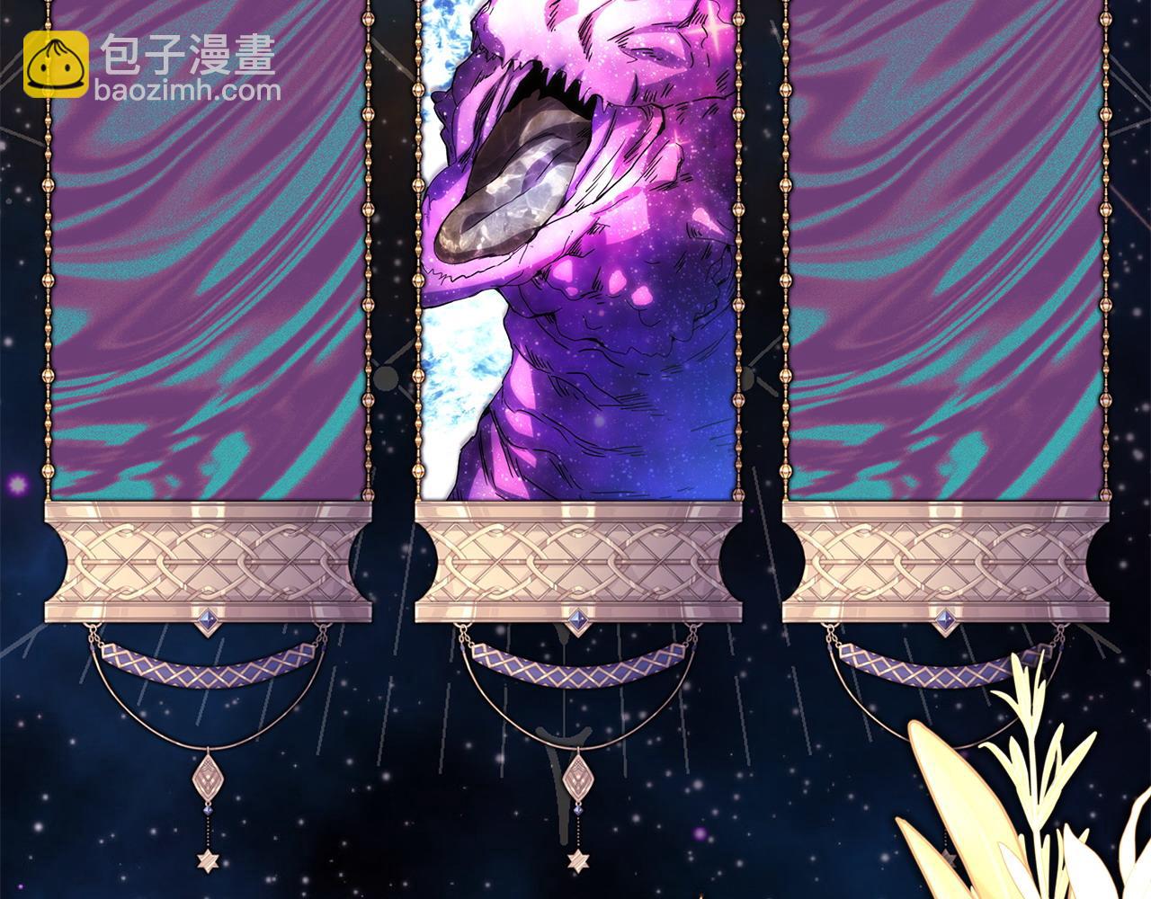 反正是歐風小甜漫 - 第61話 魔獸突然來襲(5/6) - 7